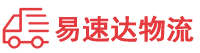 邵阳到唐山物流公司